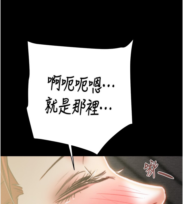 216P - 掠夺行动