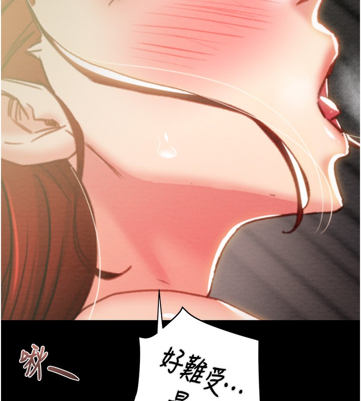 217P - 掠夺行动