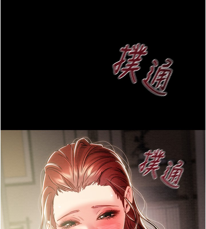 21P - 掠夺行动