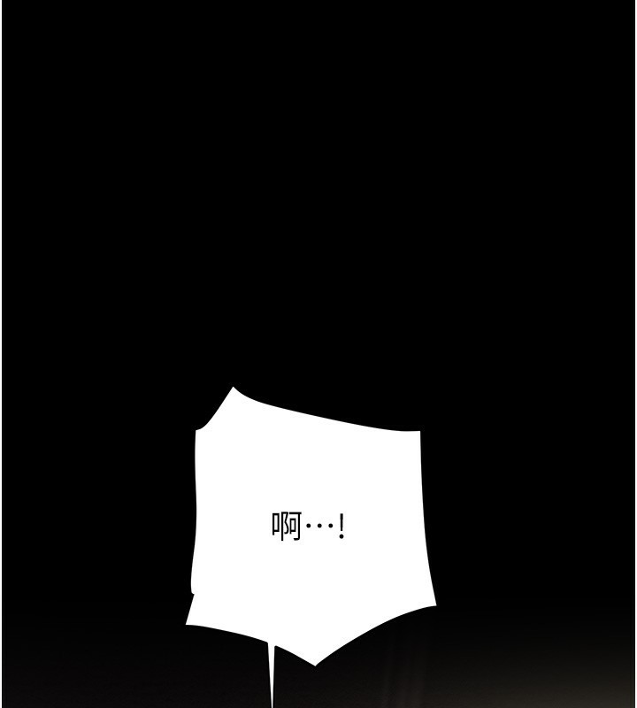 220P - 掠夺行动