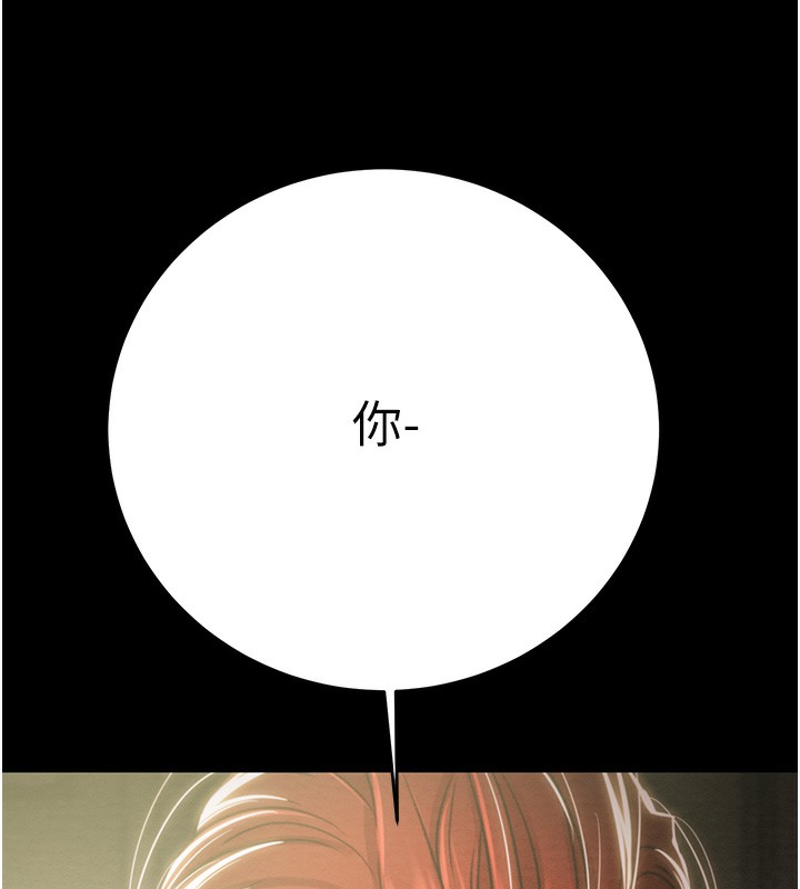 227P - 掠夺行动