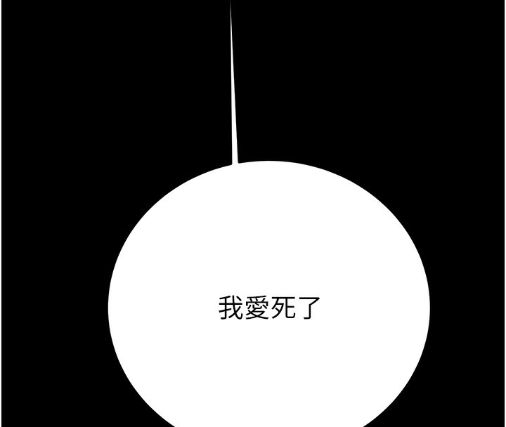 234P - 掠夺行动