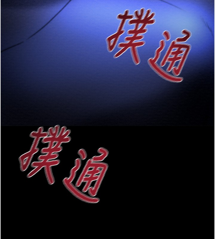 24P - 掠夺行动