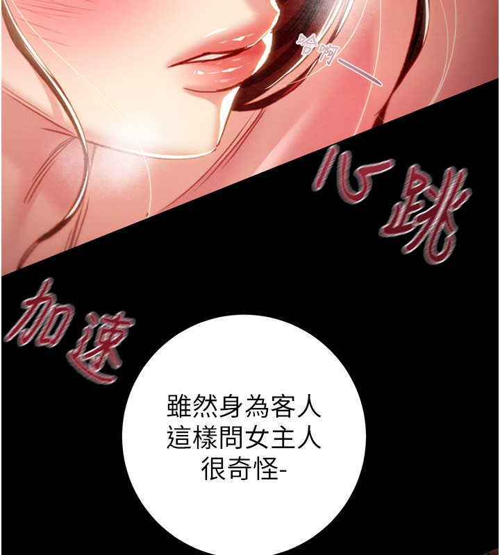 26P - 掠夺行动