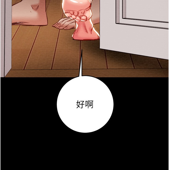 30P - 掠夺行动