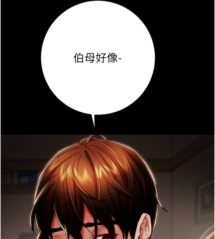35P - 掠夺行动
