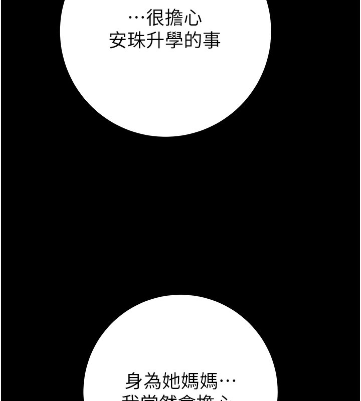 37P - 掠夺行动
