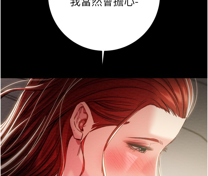 38P - 掠夺行动