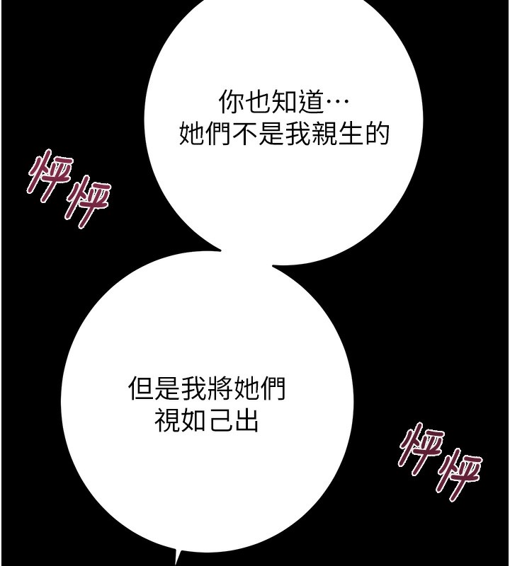41P - 掠夺行动
