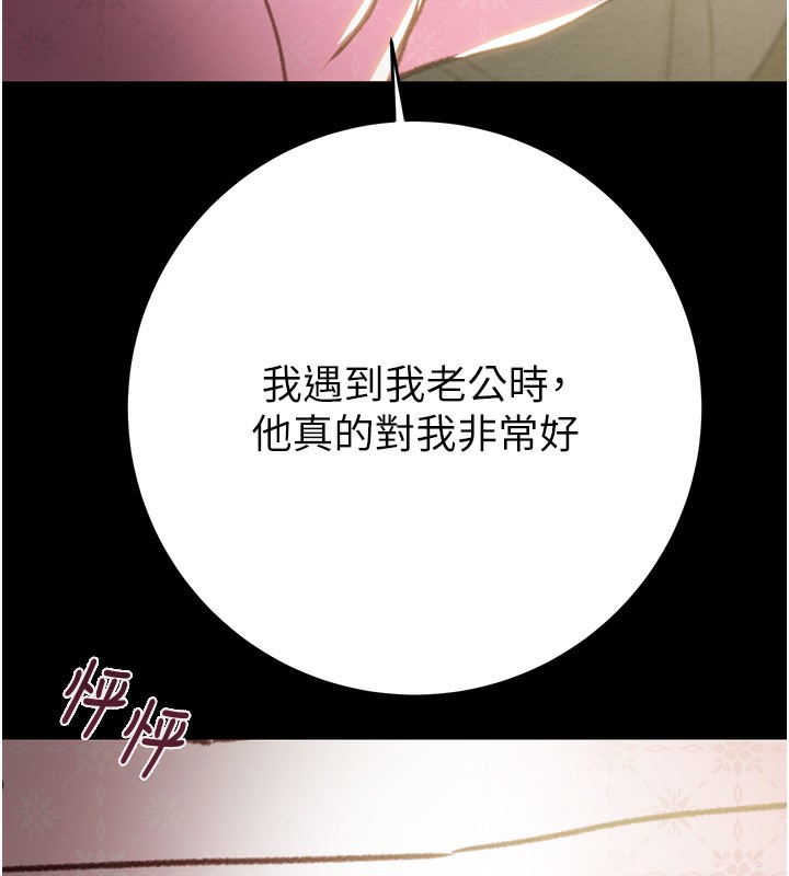 43P - 掠夺行动