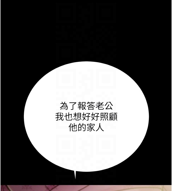 46P - 掠夺行动