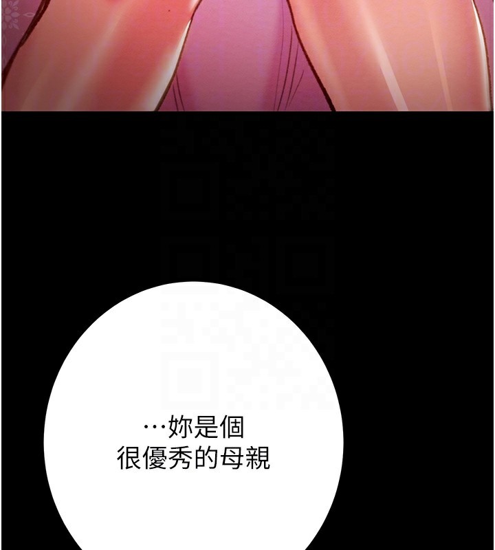 48P - 掠夺行动