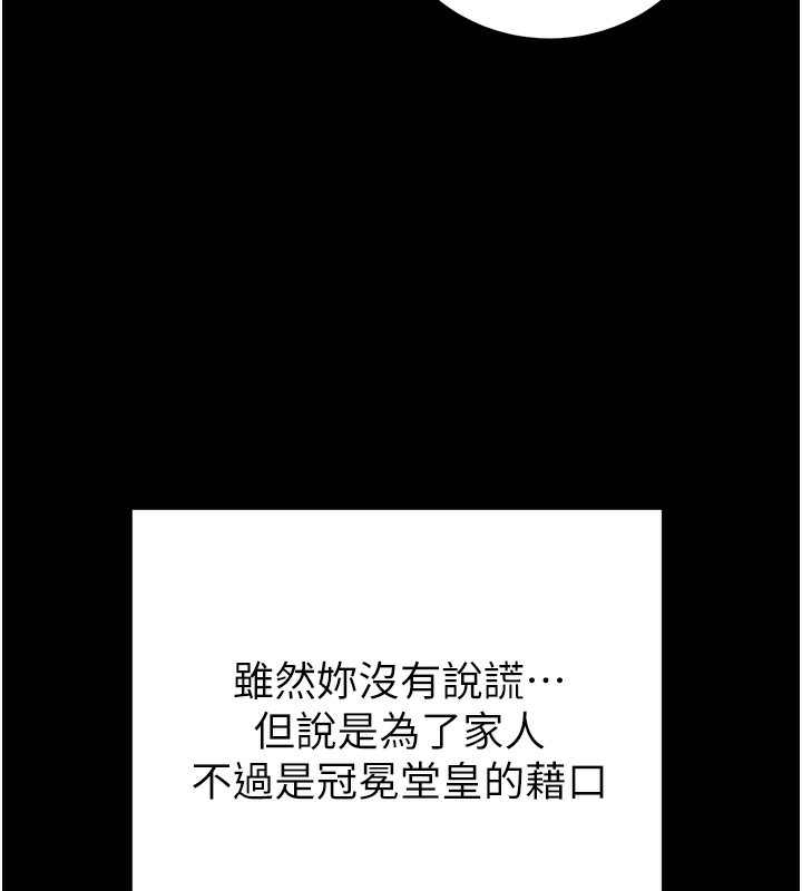51P - 掠夺行动