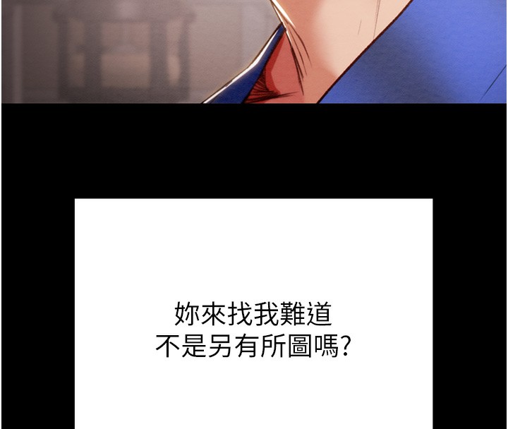 53P - 掠夺行动