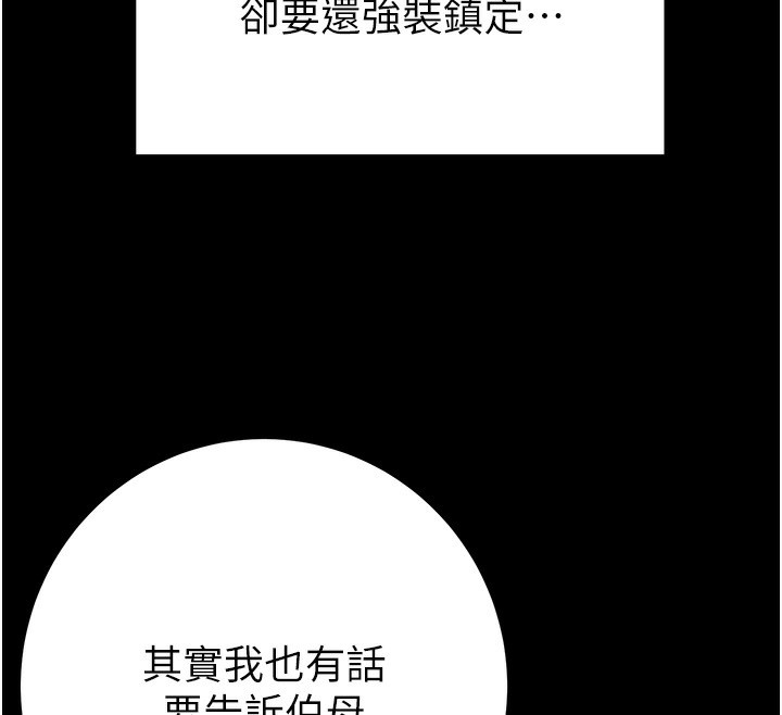57P - 掠夺行动