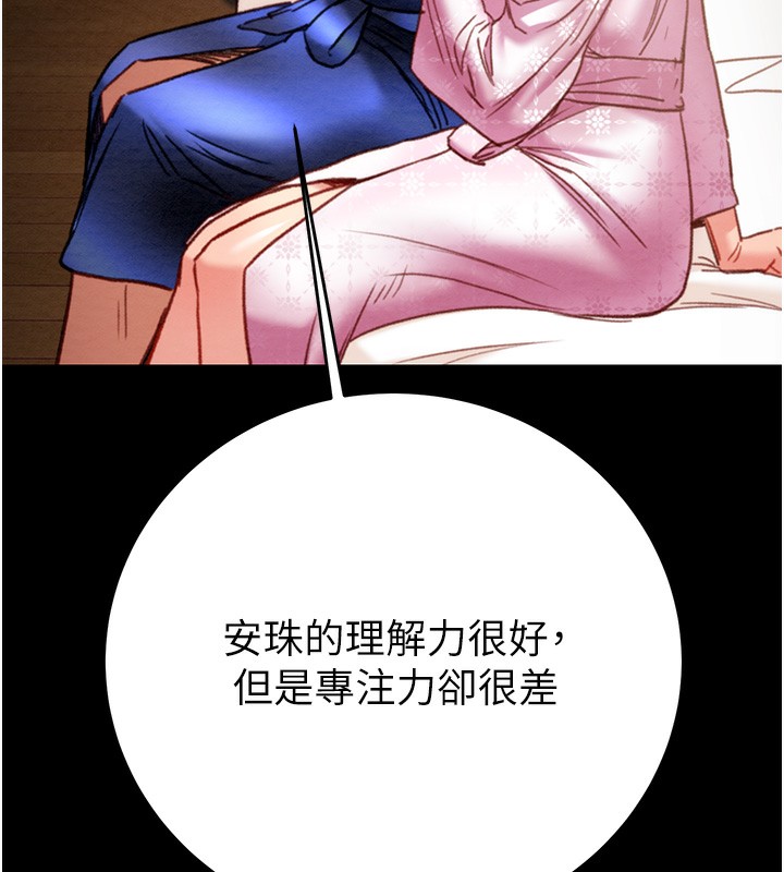 59P - 掠夺行动
