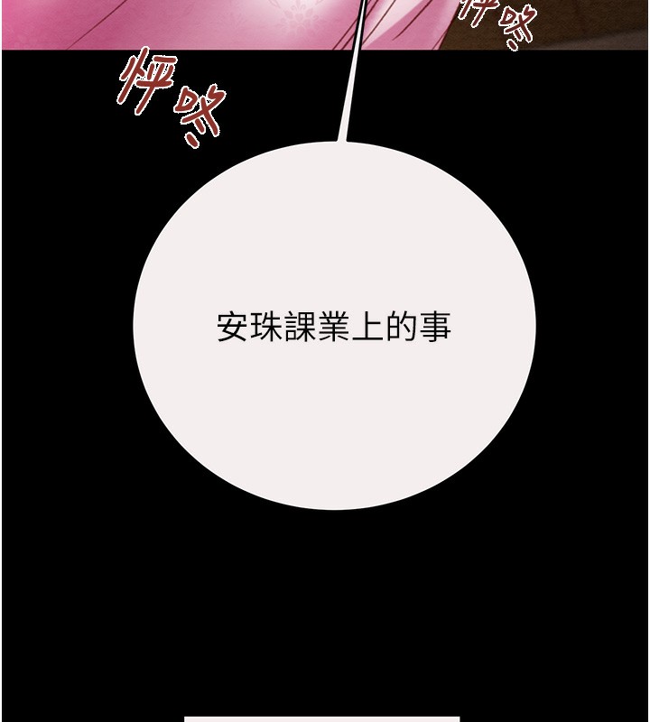 5P - 掠夺行动