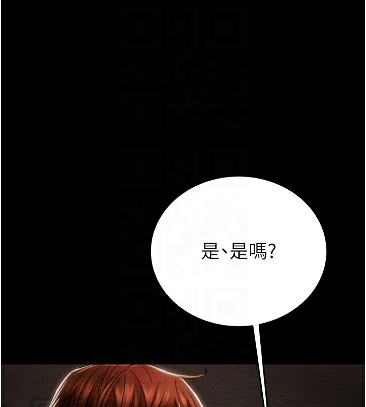 61P - 掠夺行动