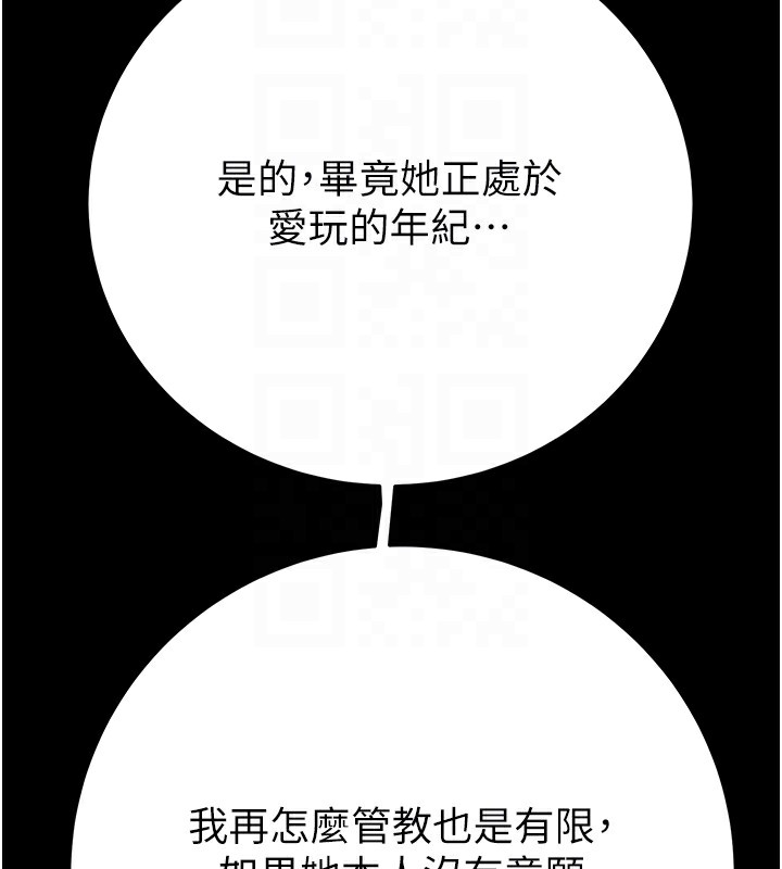 63P - 掠夺行动