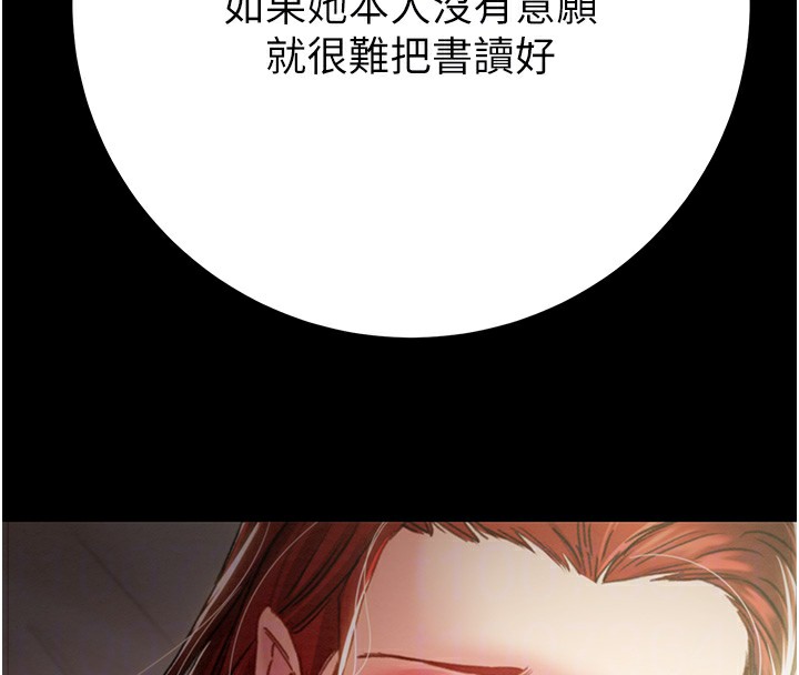 64P - 掠夺行动