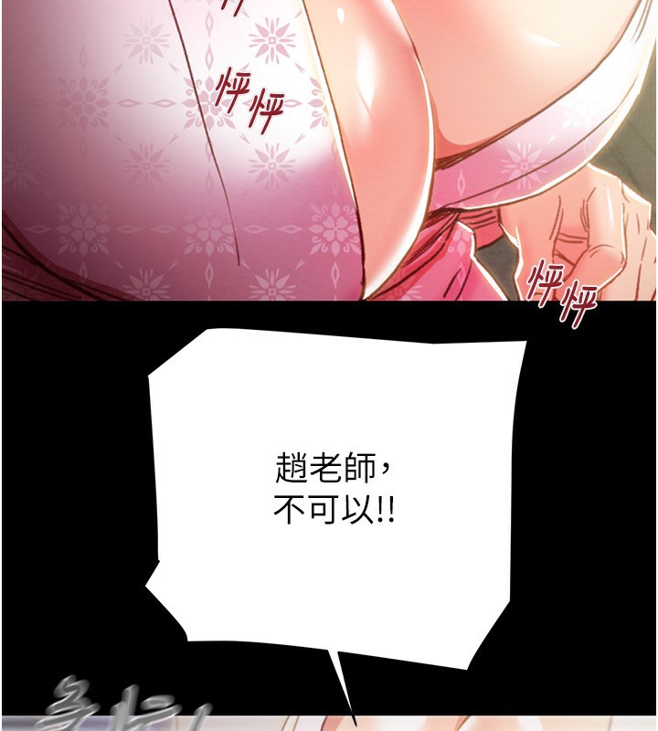 66P - 掠夺行动