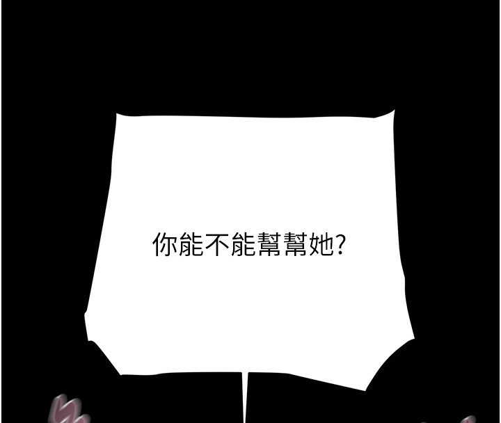 68P - 掠夺行动