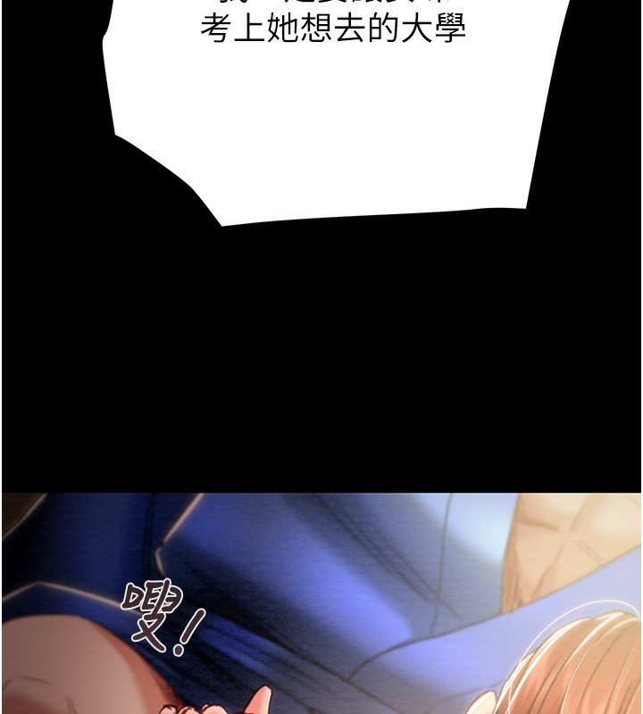71P - 掠夺行动