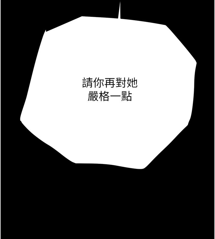 74P - 掠夺行动