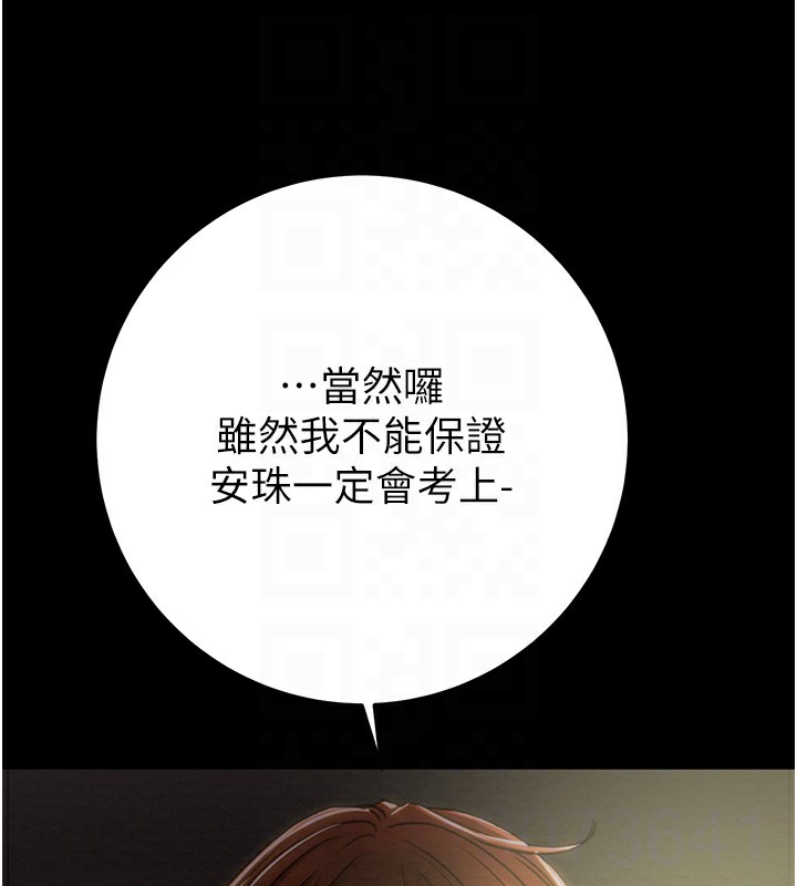 76P - 掠夺行动