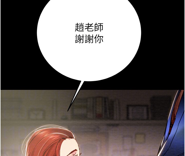 79P - 掠夺行动