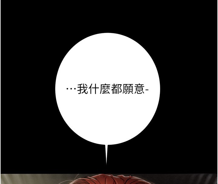 83P - 掠夺行动