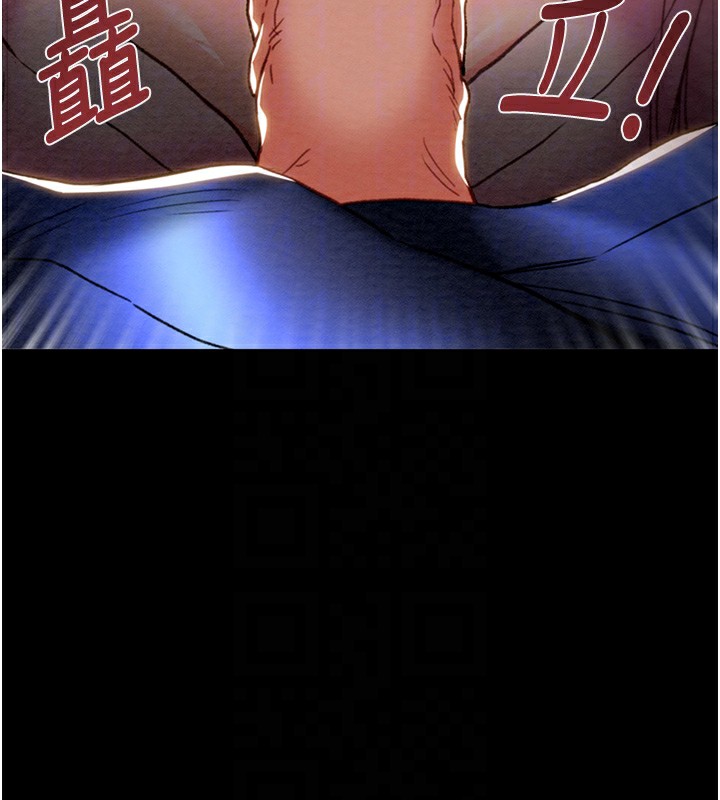 85P - 掠夺行动