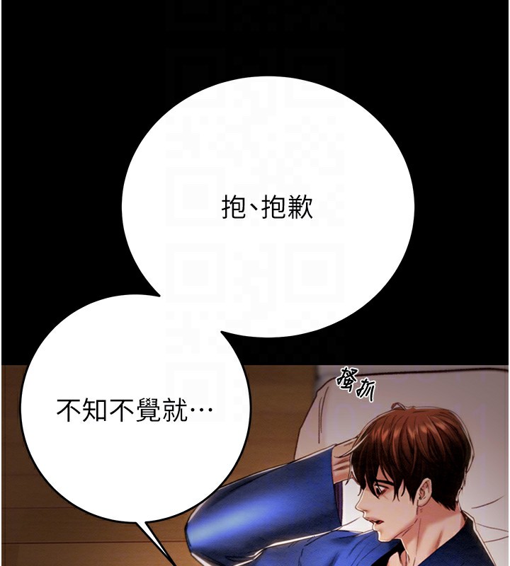 86P - 掠夺行动