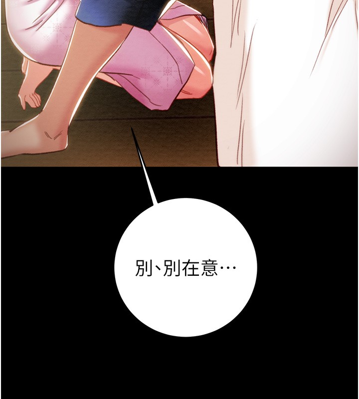 88P - 掠夺行动