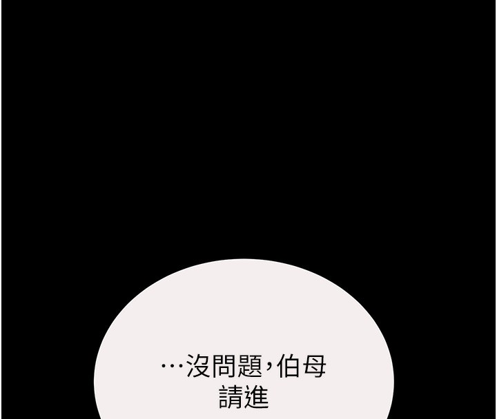 8P - 掠夺行动