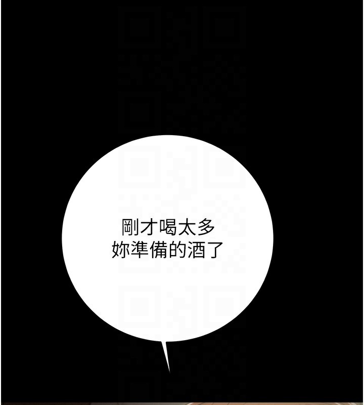 90P - 掠夺行动