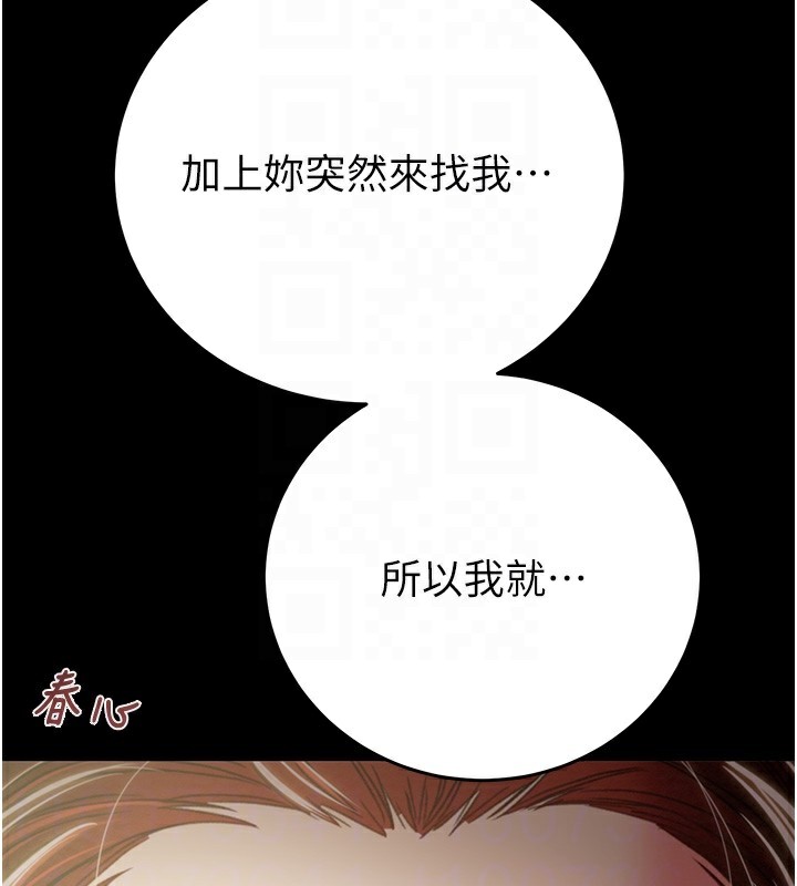 92P - 掠夺行动
