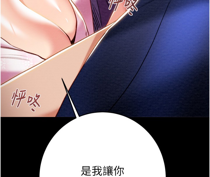 97P - 掠夺行动