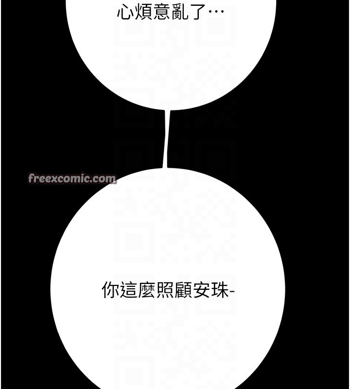98P - 掠夺行动