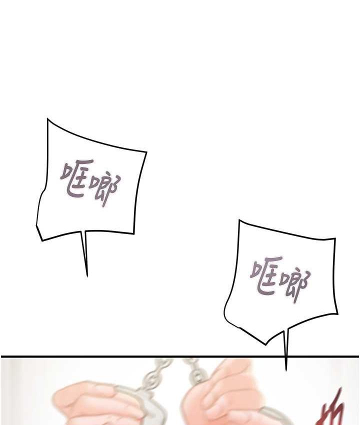100P - 掠夺行动
