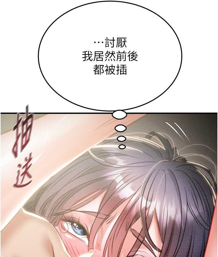 107P - 掠夺行动