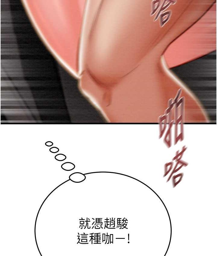 112P - 掠夺行动