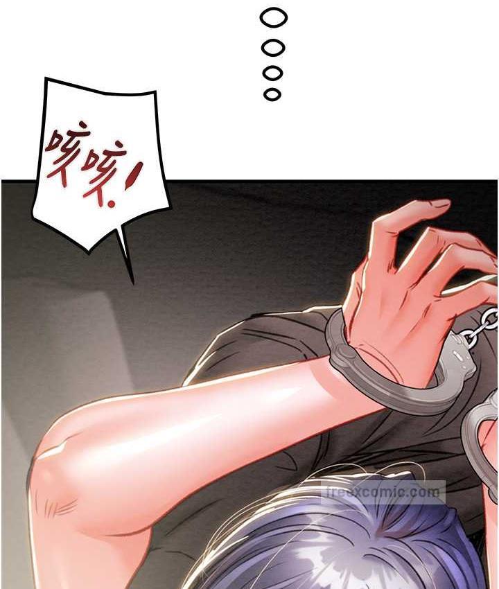 114P - 掠夺行动