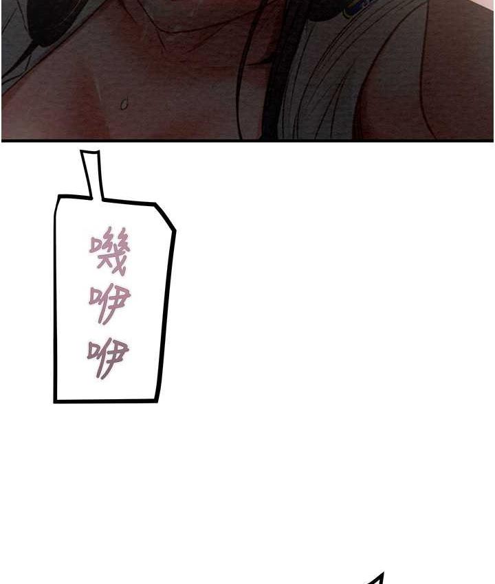 122P - 掠夺行动