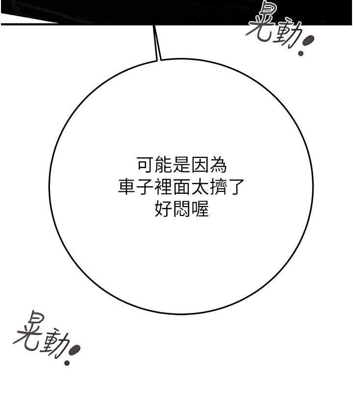125P - 掠夺行动