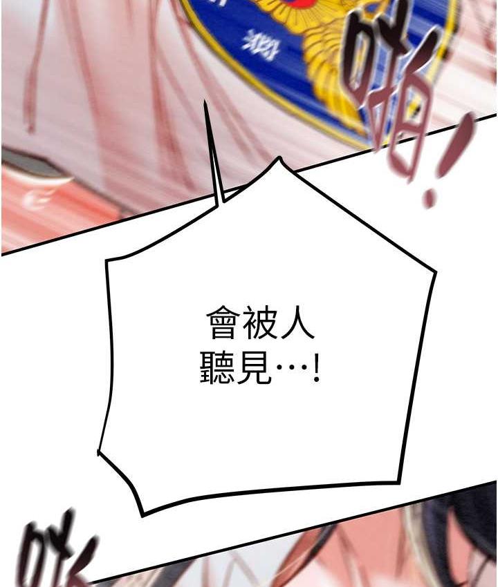 130P - 掠夺行动