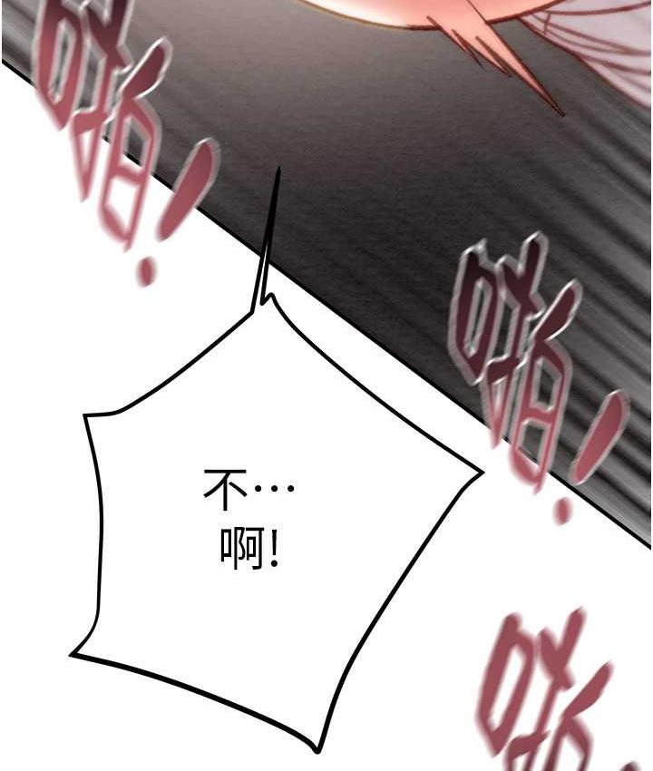 132P - 掠夺行动