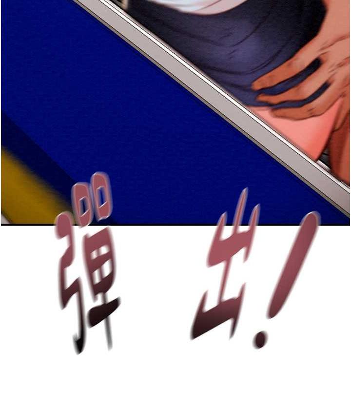 135P - 掠夺行动