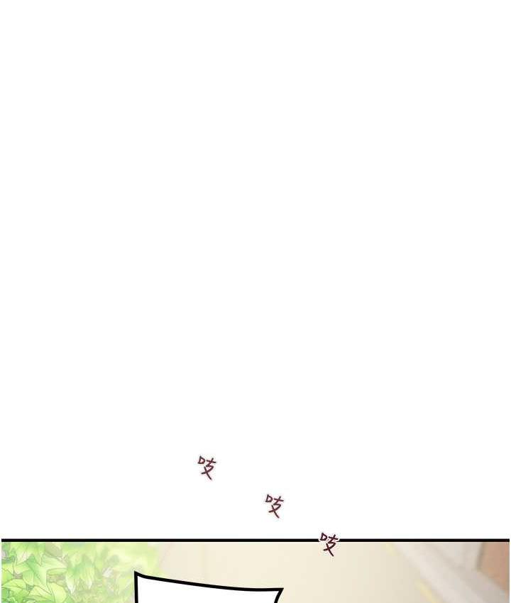 136P - 掠夺行动