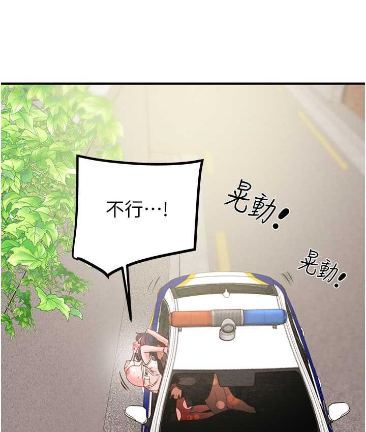 139P - 掠夺行动